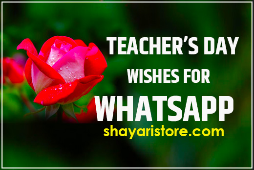 whatsapp teachers day wishes
